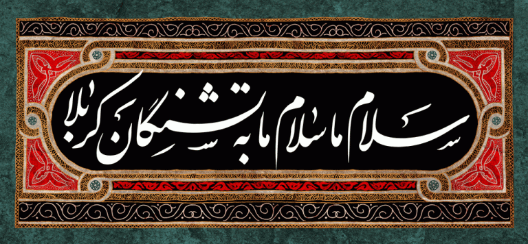 دانلود طرح لایه باز شهادت امام حسین (ع)