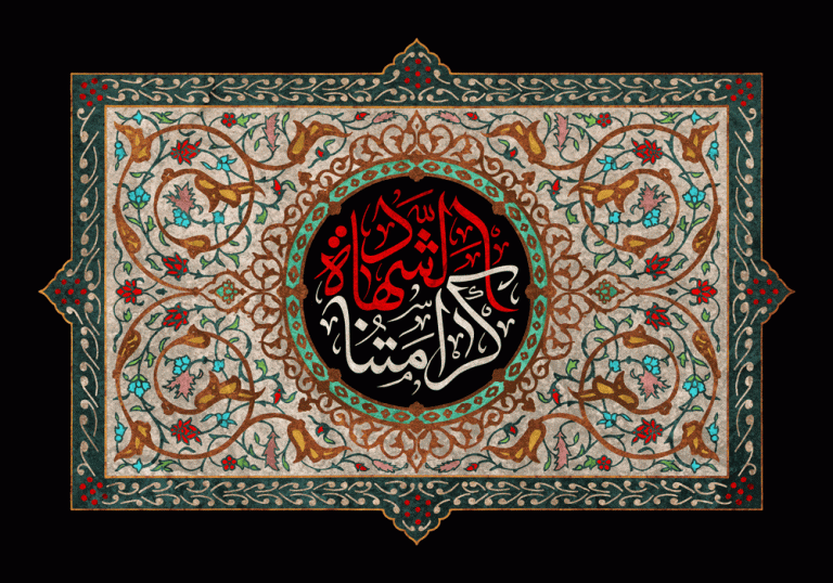 دانلود طرح لایه باز شهادت امام حسین (ع)