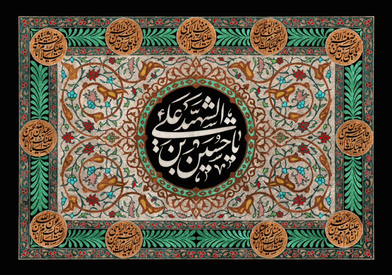 دانلود طرح لایه باز ولادت امام حسین (ع)