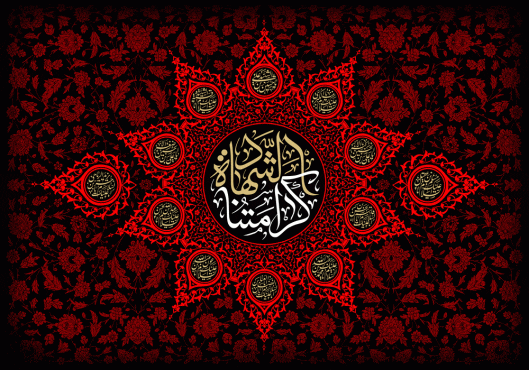 دانلود طرح لایه باز شهادت امام حسین (ع)