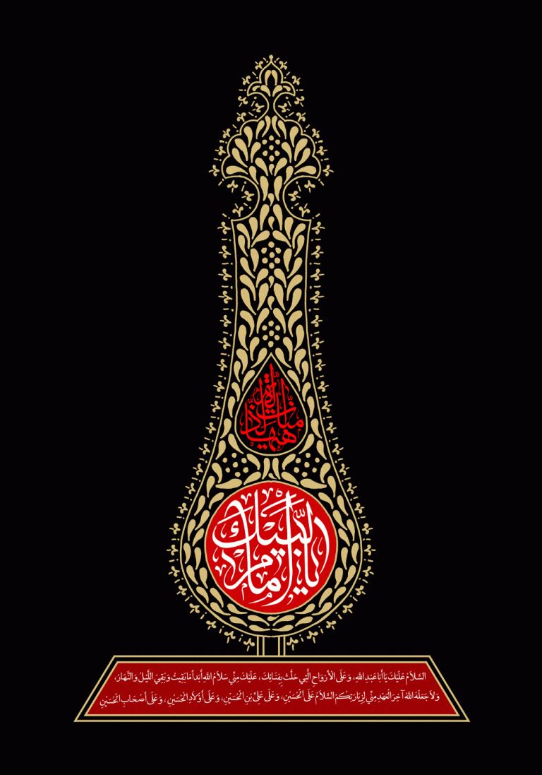 دانلود طرح لایه باز شهادت امام حسین (ع)