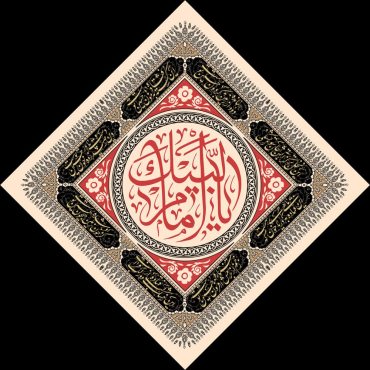 دانلود طرح لایه باز شهادت امام حسین (ع)