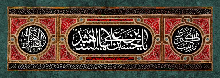 دانلود طرح لایه باز شهادت امام حسین (ع)