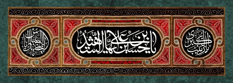 دانلود طرح لایه باز شهادت امام حسین (ع)