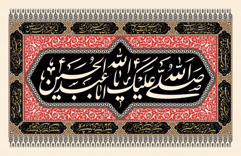 دانلود طرح لایه باز شهادت امام حسین (ع)