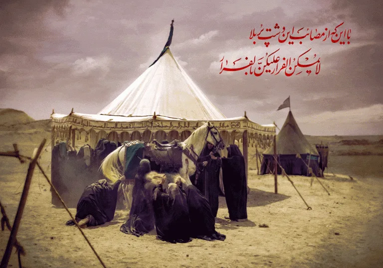 دانلود طرح لایه باز کربلا و امام حسین (ع)