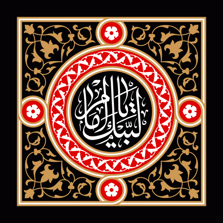 دانلود طرح لایه باز شهادت امام حسین (ع)