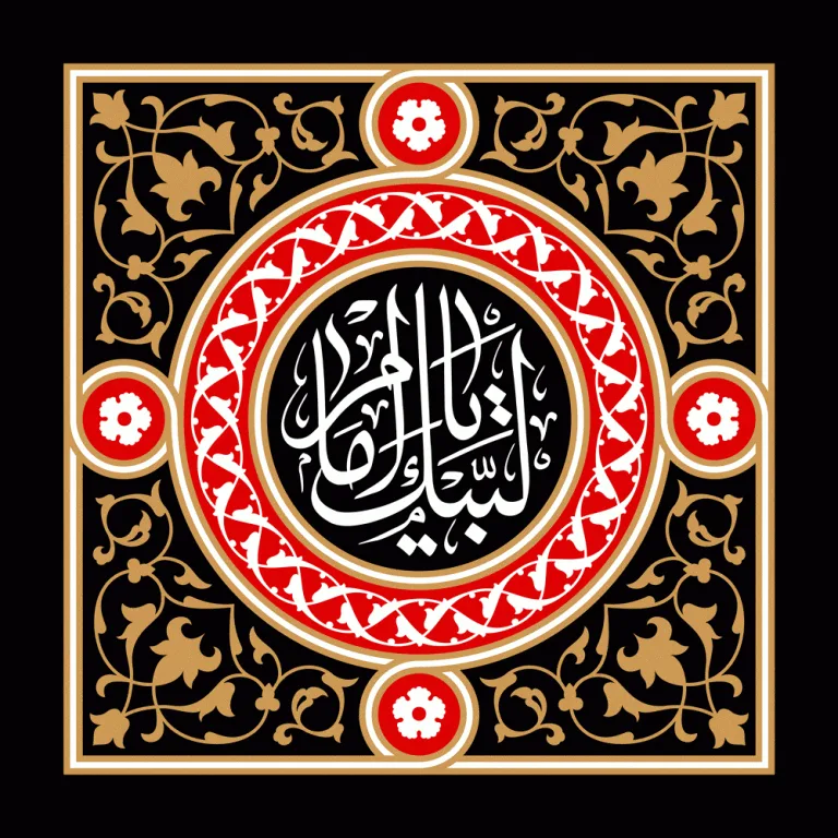 دانلود طرح لایه باز شهادت امام حسین (ع)