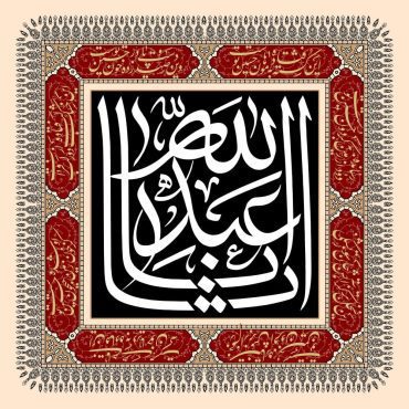 دانلود طرح لایه باز رایگان امام حسین (ع)