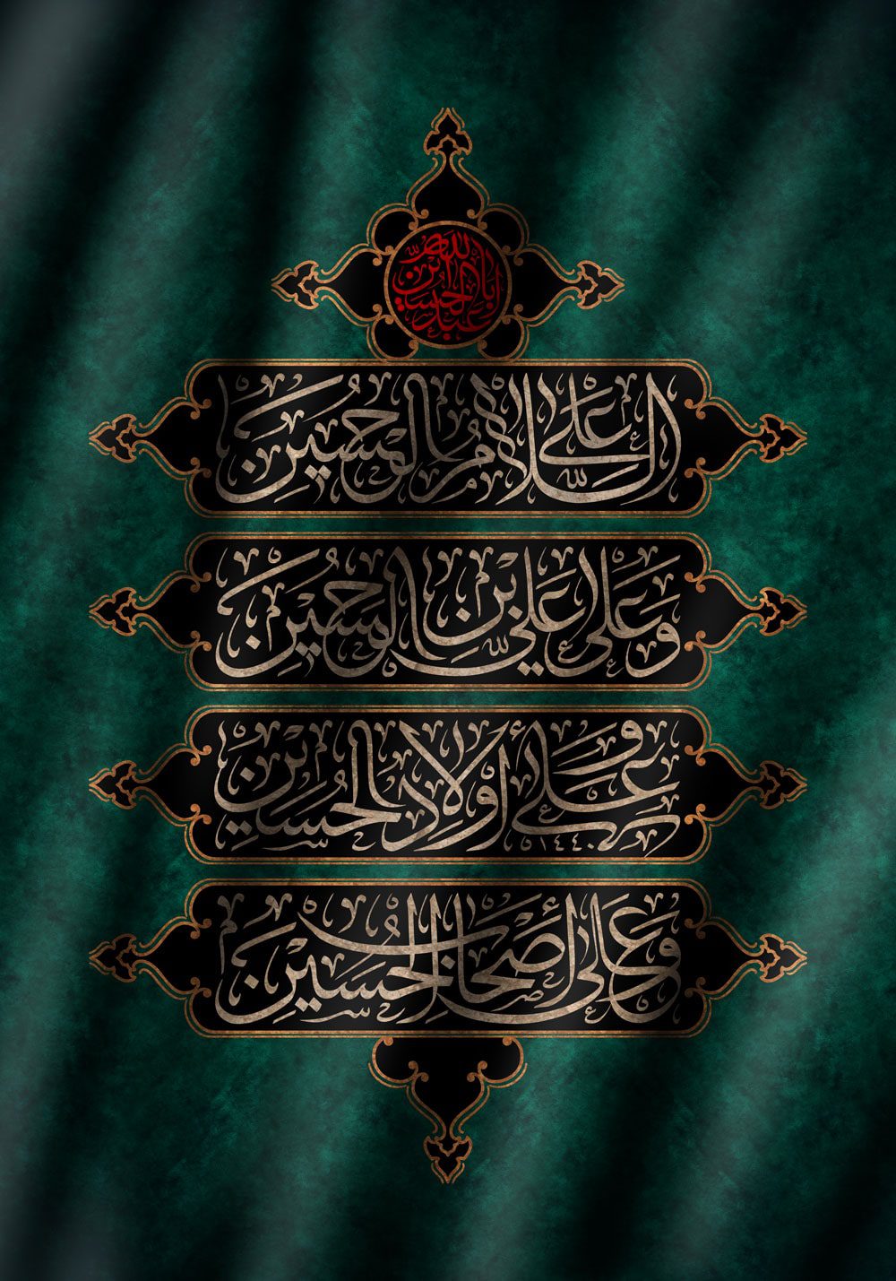 طرح لایه باز امام حسین (ع)