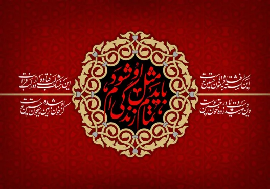 دانلود طرح لایه باز رایگان شهادت امام حسین (ع)