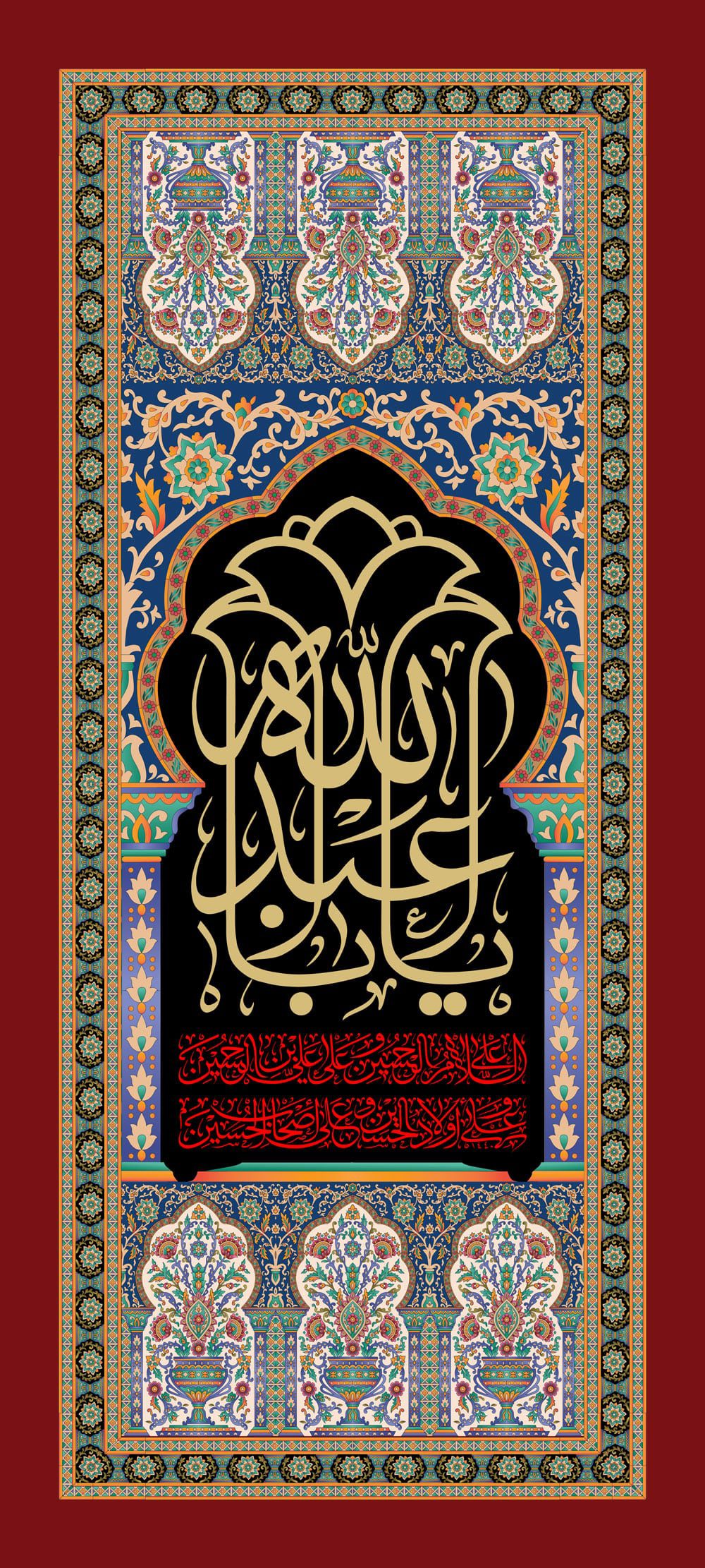 طرح لایه باز امام حسین (ع)
