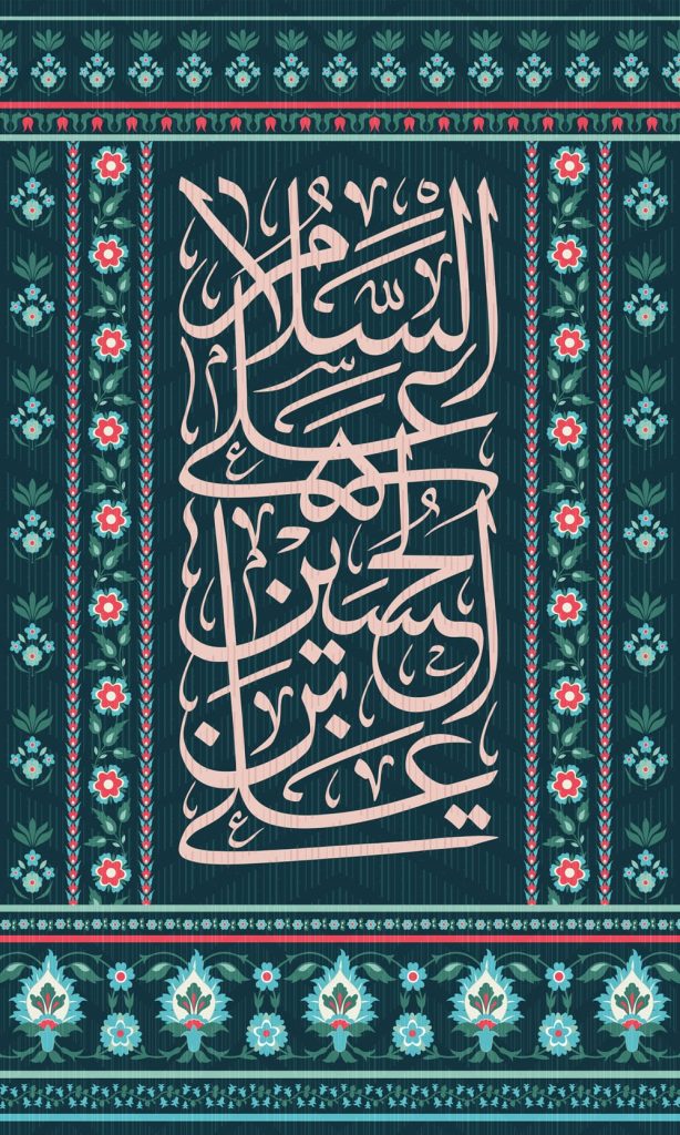 طرح لایه باز امام حسین (ع)
