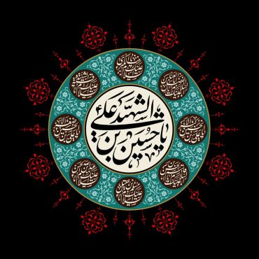 دانلود طرح لایه باز رایگان شهادت امام حسین (ع)