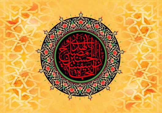 دانلود طرح لایه باز رایگان امام حسین (ع)