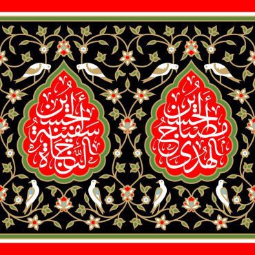 دانلود طرح لایه باز رایگان امام حسین (ع)