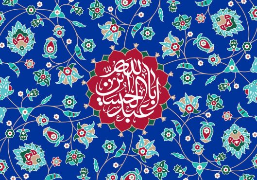 دانلود طرح لایه باز رایگان امام حسین (ع)