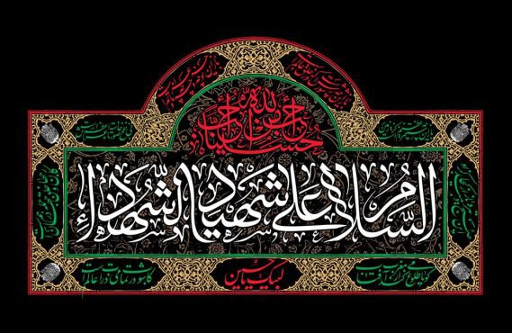 دانلود طرح لایه باز رایگان امام حسین (ع)