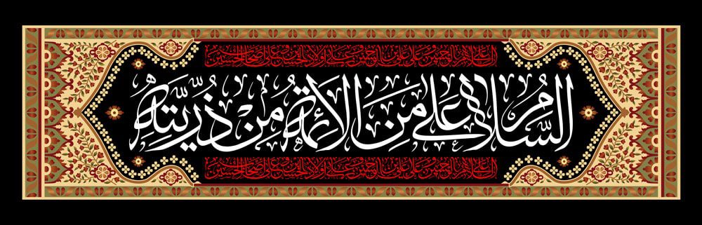 دانلود طرح لایه باز رایگان امام حسین (ع)