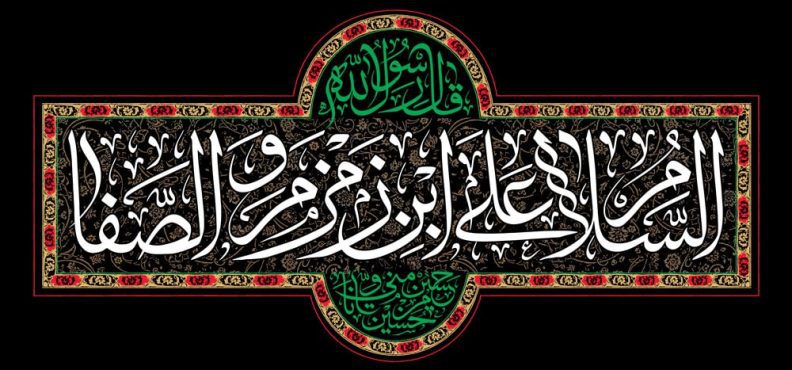 دانلود طرح لایه باز رایگان امام حسین (ع)