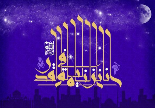 دانلود طرح لایه باز رایگان ماه مبارک رمضان