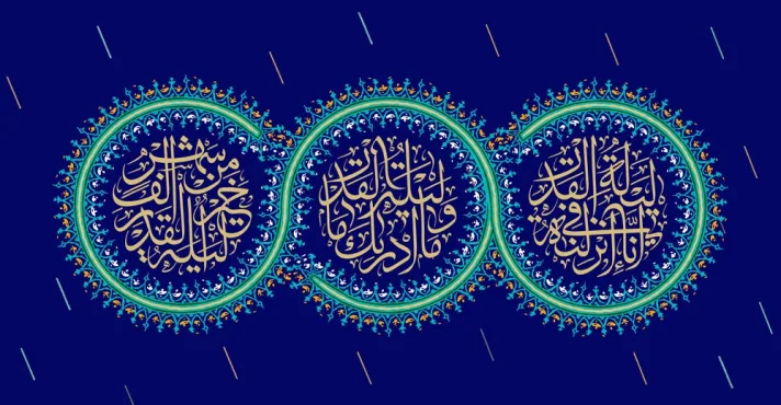 دانلود طرح لایه باز رایگان ماه مبارک رمضان