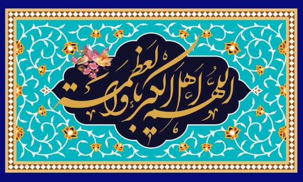 دانلود طرح لایه باز رایگان عید فطر