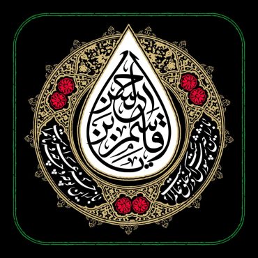 دانلود طرح لایه باز رایگان امام حسین (ع)