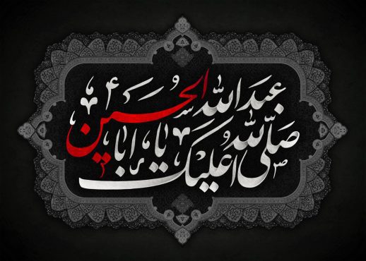 دانلود طرح لایه باز رایگان شهادت امام حسین (ع)