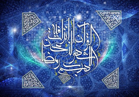 دانلود طرح لایه باز رایگان ماه مبارک رمضان