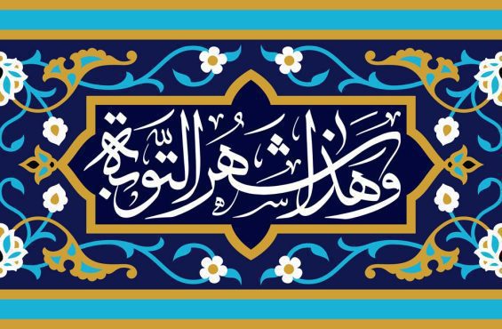 دانلود طرح لایه باز رایگان ماه مبارک رمضان