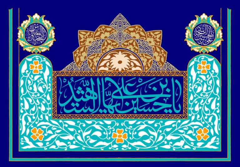 دانلود طرح لایه باز رایگان پوستر اعیاد شعبانیه