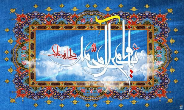 دانلود طرح لایه باز رایگان دعای امام زمان (عج)