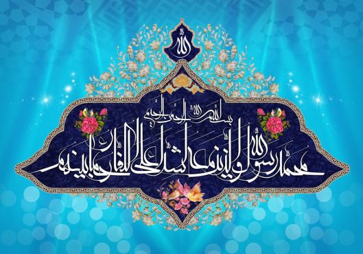 دانلود طرح لایه باز رایگان قرآنی – محمد رسول الله