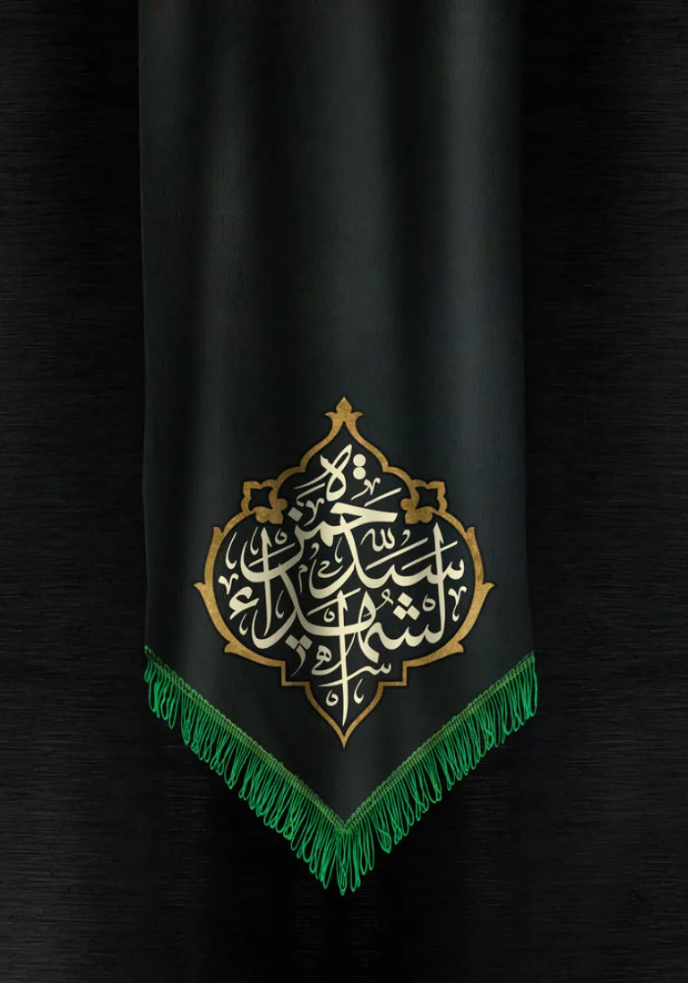 دانلود طرح لایه باز رایگان شهادت حضرت حمزه علیه السلام