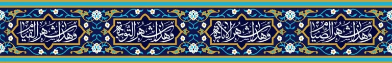 دانلود طرح لایه باز رایگان ماه مبارک رمضان