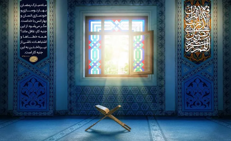 دانلود طرح لایه باز رایگان ماه مبارک رمضان