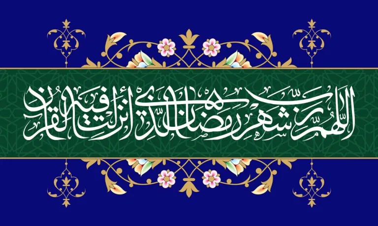 دانلود طرح لایه باز رایگان ماه مبارک رمضان