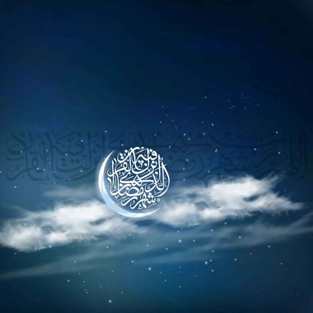 طرح لایه باز رایگان ماه مبارک رمضان