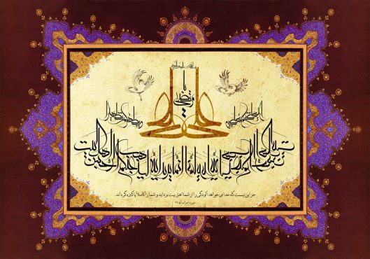 دانلود طرح لایه باز رایگان امام علی (ع)