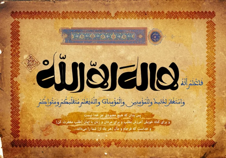 دانلود طرح لایه باز رایگان تصویر قرآنی