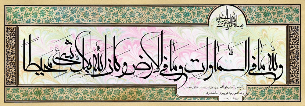 دانلود طرح لایه باز رایگان تصویر قرآنی
