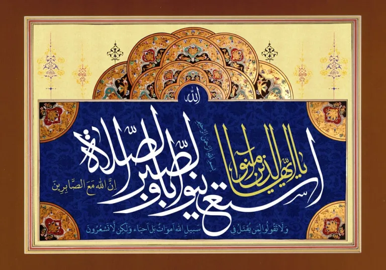 دانلود طرح لایه باز رایگان تصویر قرآنی