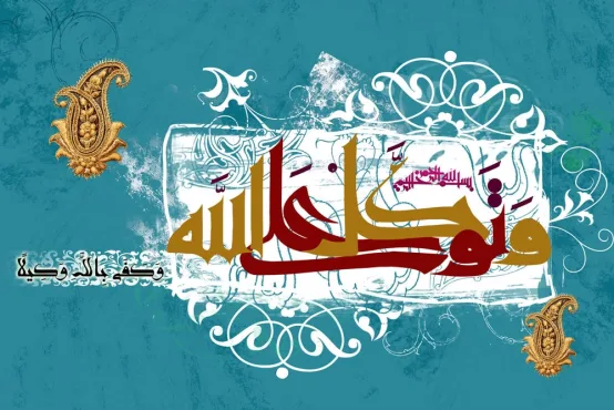 دانلود طرح لایه باز رایگان ماه رمضان – تصویر قرآنی