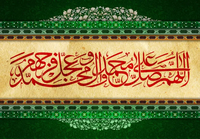 دانلود طرح لایه باز رایگان تصویر ذکر صلوات