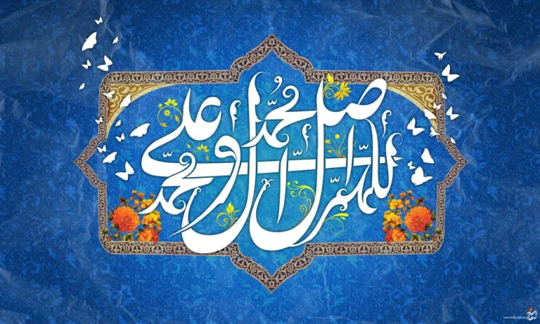 دانلود طرح لایه باز رایگان پوستر صلوات – ولادت حضرت محمد (ص) – هفته وحدت