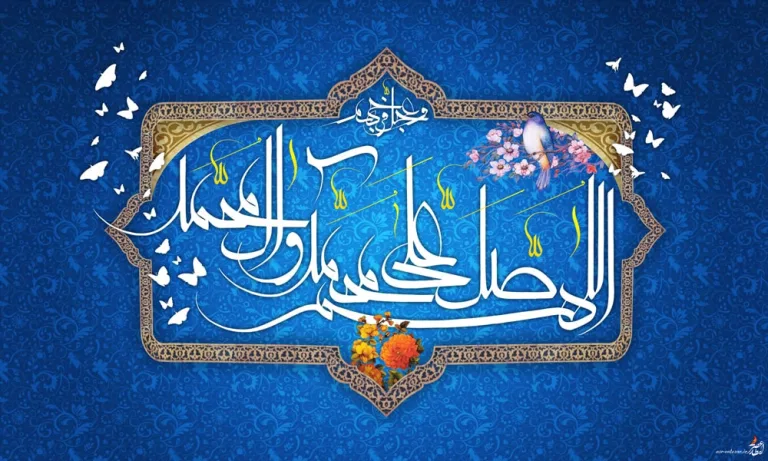 دانلود طرح لایه باز رایگان پوستر صلوات -میلاد پیامبر اکرم (ص) – هفته وحدت