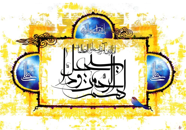 دانلود طرح لایه باز رایگان سیجعل لهم الرحمن ودا