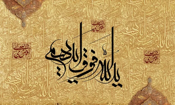 دانلود طرح لایه باز رایگان تصویر قرآنی – ید الله فوق ایدیهم