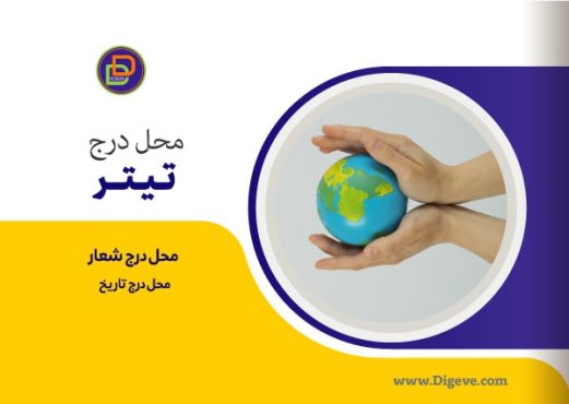 دانلود وکتور لایه باز جلد کتاب و کاتالوگ